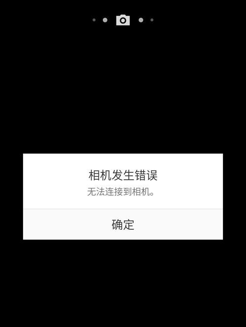 小米手机无法连接到相机怎么办？解决方法有哪些？