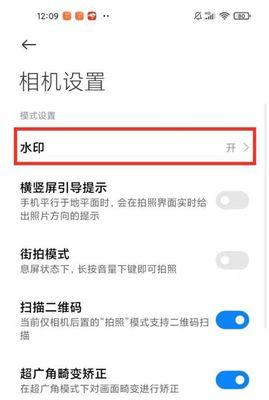 小米手机无法连接到相机怎么办？解决方法有哪些？