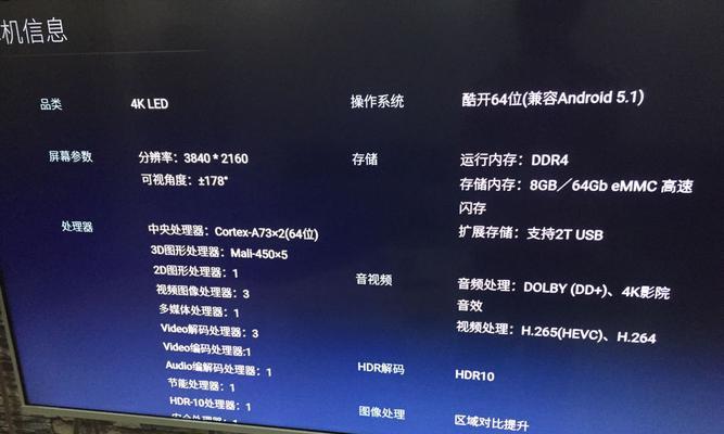 电视怎么清理内存空间？有效步骤是什么？