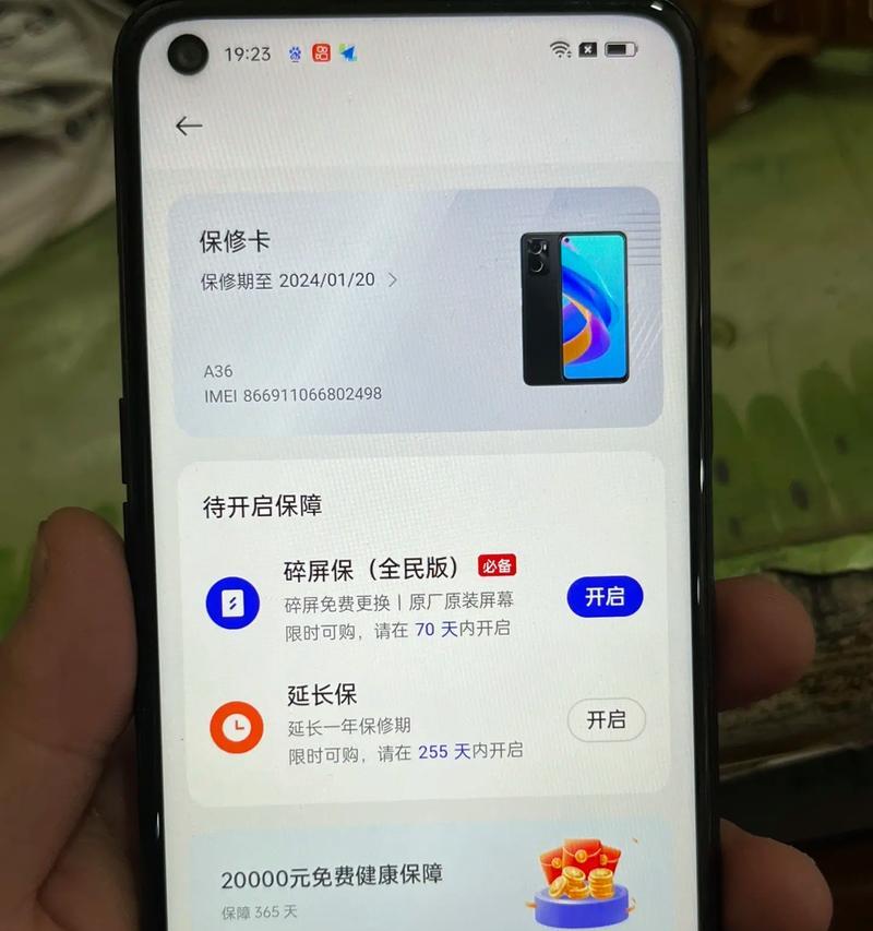 如何使用oppo官网手机真伪查询通道？查询结果准确吗？