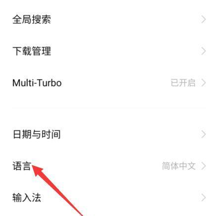 vivo手机如何设置自动关机？遇到无法设置怎么办？