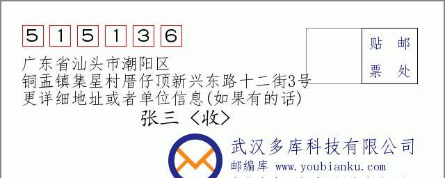 怎么查询自己的邮政编码？遇到问题怎么办？