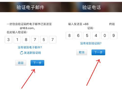 苹果官网解锁id网站常见问题有哪些？如何解决？