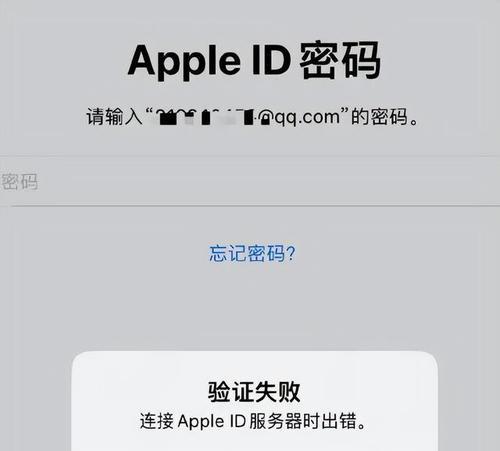 苹果官网解锁id网站常见问题有哪些？如何解决？