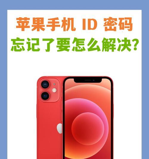 苹果官网解锁id网站常见问题有哪些？如何解决？
