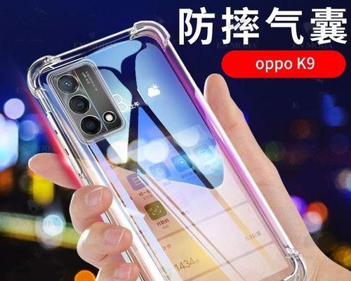 oppok9配置参数详情是什么？如何查看oppok9详细规格？