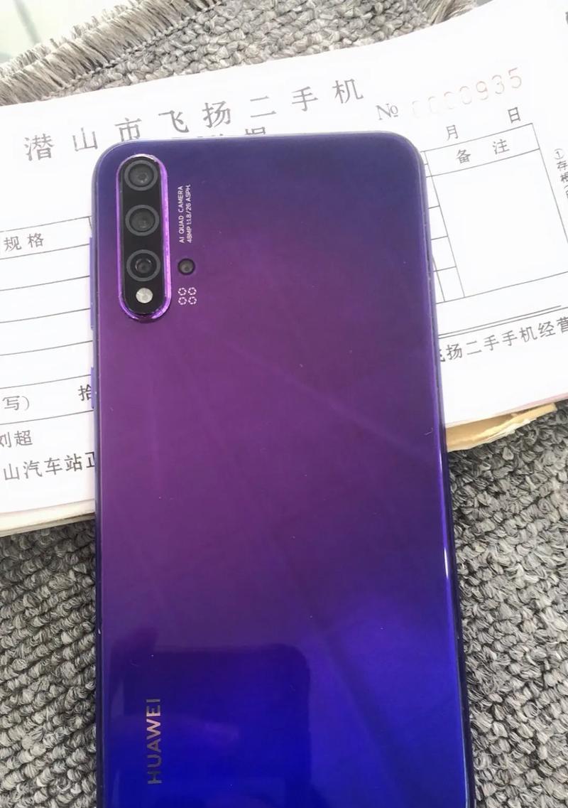 华为nova5pro的尺寸是多少厘米？购买前需要了解的尺寸信息？