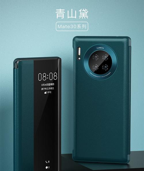 华为Mate30E Pro参数配置怎么样？购买前需要了解哪些信息？
