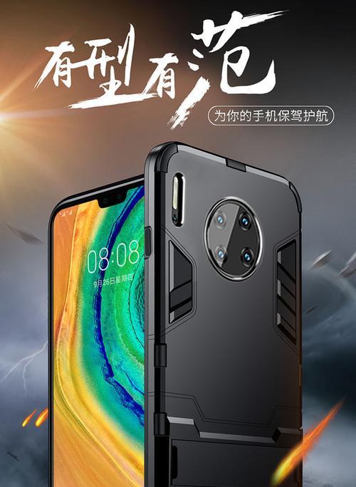 华为Mate30E Pro参数配置怎么样？购买前需要了解哪些信息？
