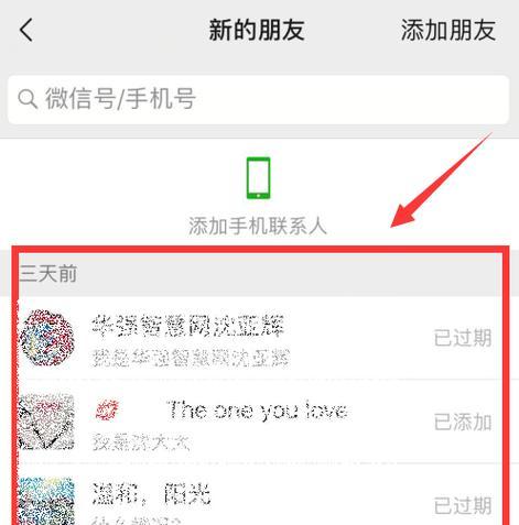 手机app意外删除后如何恢复？找回丢失数据的步骤是什么？