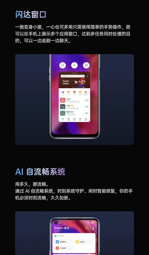 OPPO A93处理器性能如何？与骁龙系列相比属于哪个级别？