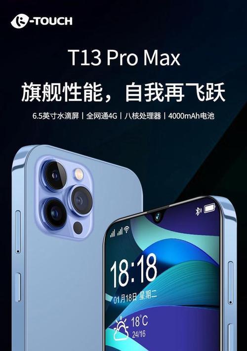老人手机排名前十名是哪些？如何选择适合老人的手机？