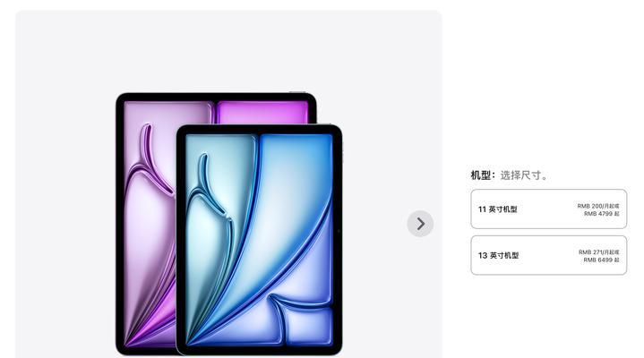 苹果13刚上市时的价格是多少？购买时需要注意哪些常见问题？
