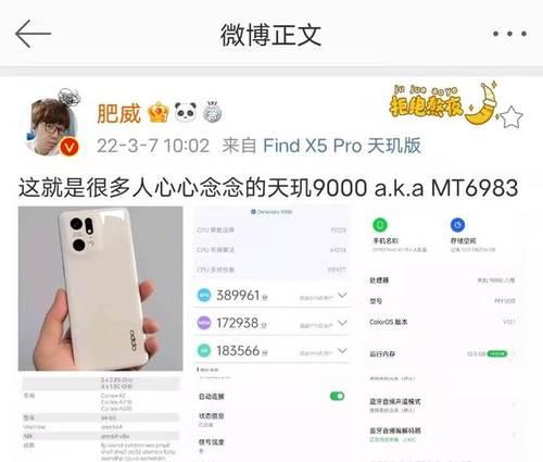OPPO Find X5 Pro售价是多少？购买时需要注意什么？