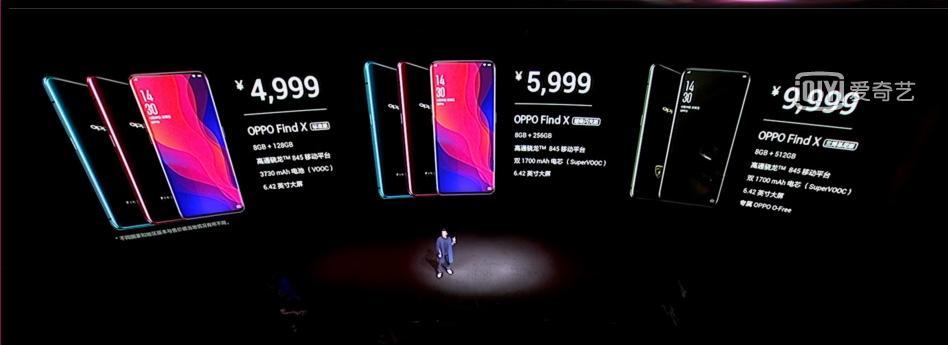 OPPO Find X5 Pro售价是多少？购买时需要注意什么？