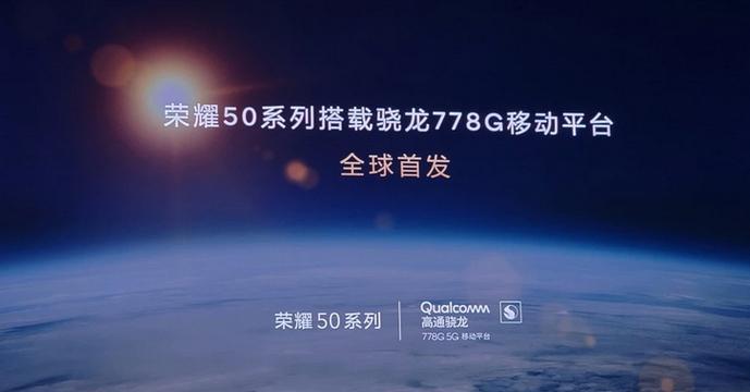 荣耀50什么时候上市？上市时间表及购买指南