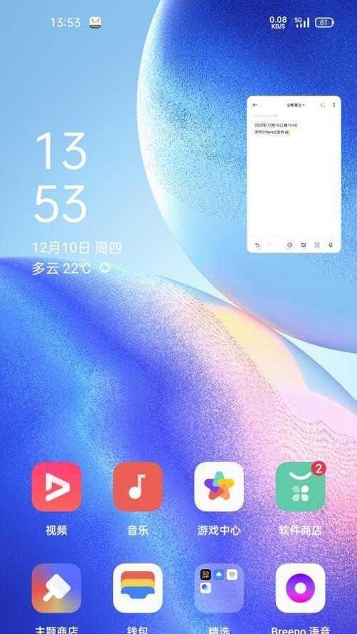 OPPO Reno5 Pro参数配置详情是什么？常见问题有哪些？