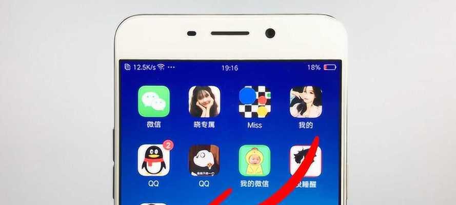 怎么把app图标更换成自己的图片？详细步骤是什么？
