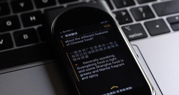 小米ai字幕实时翻译功能在哪里可以找到？如何使用？