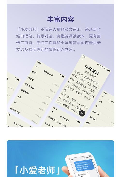 小米ai字幕实时翻译功能在哪里可以找到？如何使用？