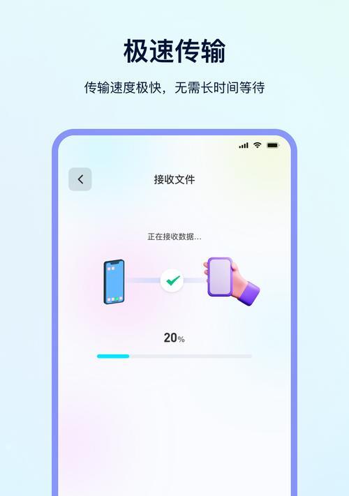新旧苹果手机一键换机的正确步骤是什么？遇到问题该如何解决？