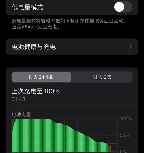 苹果手机没电了如何快速充电？有哪些快速充电技巧？
