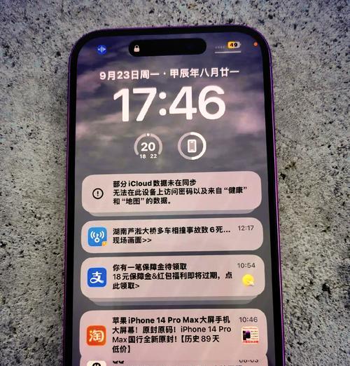 苹果手机没电了如何快速充电？有哪些快速充电技巧？