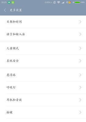 小米手机电源键失灵了怎么办？快速修复指南是什么？