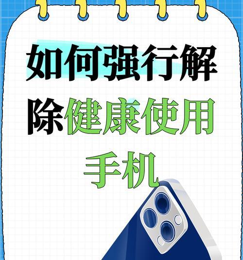 华为手机正在运行的程序怎么关闭？关闭后台应用的步骤是什么？