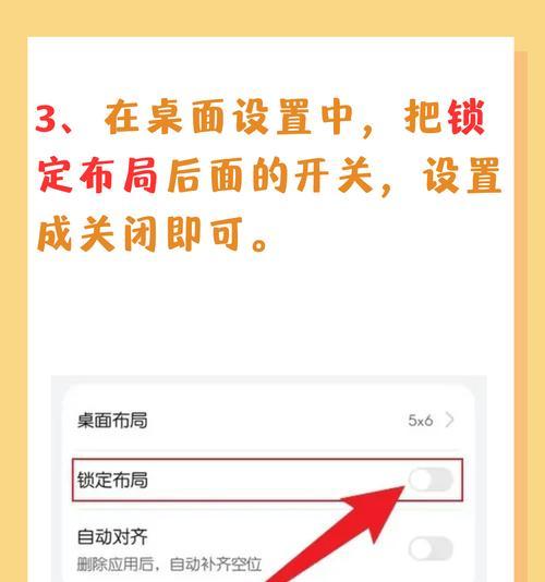 华为手机正在运行的程序怎么关闭？关闭后台应用的步骤是什么？