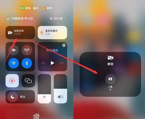 iOS 15设备发热问题严重？如何有效解决？