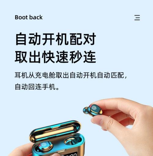 蓝牙耳机连接华为手机失败怎么办？步骤和技巧是什么？