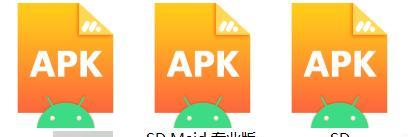 如何在电脑上安装apk文件？安装过程中的常见问题有哪些？