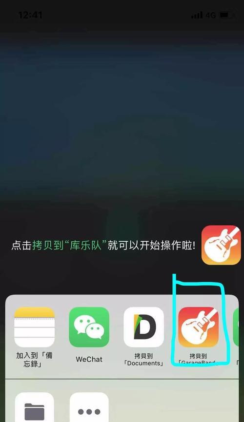 如何为iPhone设置自定义铃声？常见问题有哪些？