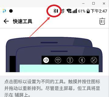 怎么看蓝牙耳机的电量？电量不足时有哪些提示？