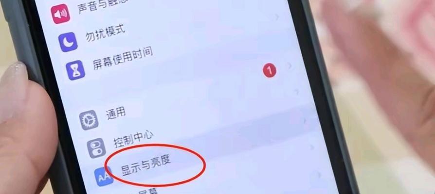 手机总是耗电太快怎么办？如何有效延长电池续航时间？