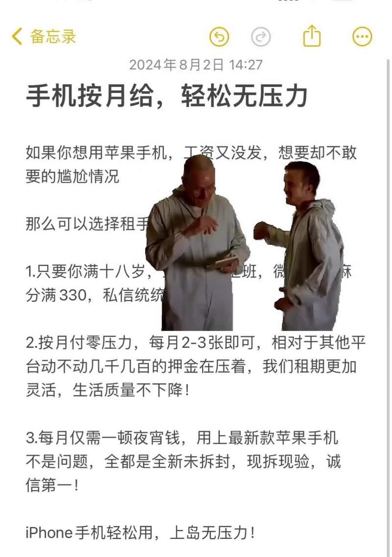 手机总是耗电太快怎么办？如何有效延长电池续航时间？
