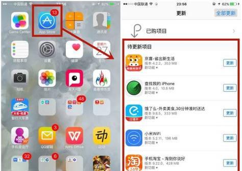 如何关闭App Store的自动续费功能？步骤是什么？