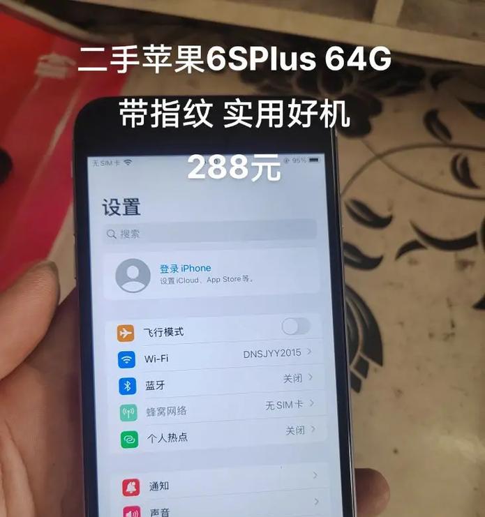 苹果6plus和6区别有哪些？购买时应考虑哪些因素？