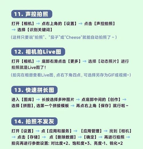 华为手机如何设置应用锁？应用锁设置步骤是什么？