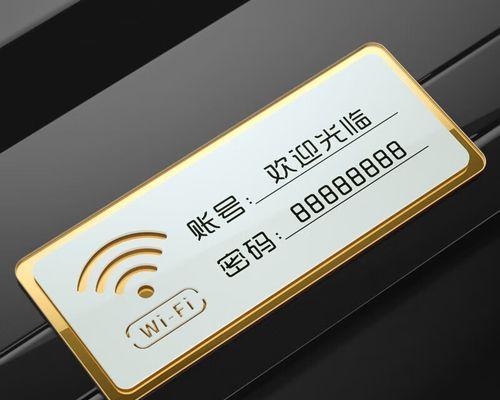 连接WiFi怎么分享二维码？分享步骤和注意事项是什么？