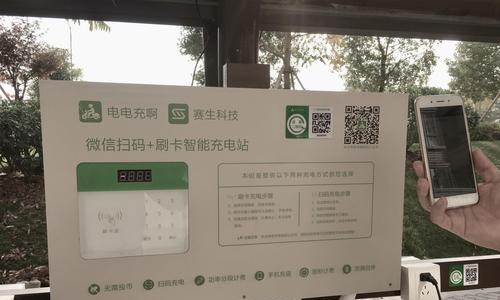 智能充电保护是什么意思？它如何保护电池安全？