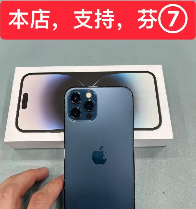 苹果iPhone12Pro参数有哪些特点？购买前需要了解哪些常见问题？