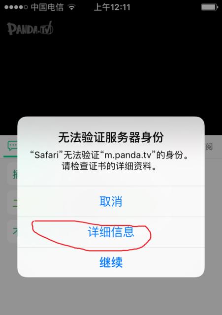 苹果无法加入无线网络怎么办？快速解决方法有哪些？