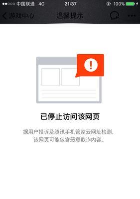 苹果手机网页打不开怎么办？快速解决方法有哪些？