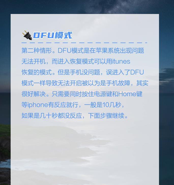iPhone相机黑屏无法使用？快速解决方法是什么？
