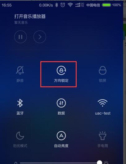 小米手机的系统更新怎么找？更新找不到怎么办？