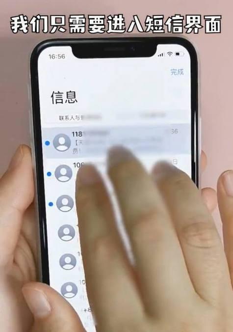 苹果手机批量删除短信的方法是什么？操作步骤详细吗？
