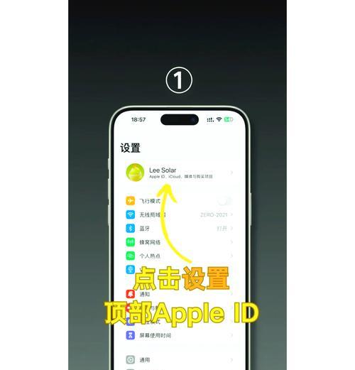 苹果忘记appleid密码怎么办？如何快速重置？