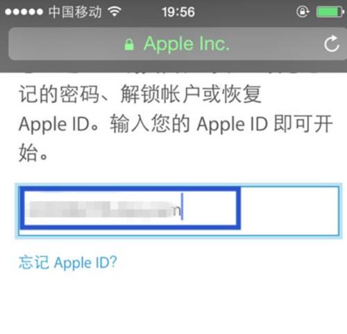 苹果忘记appleid密码怎么办？如何快速重置？